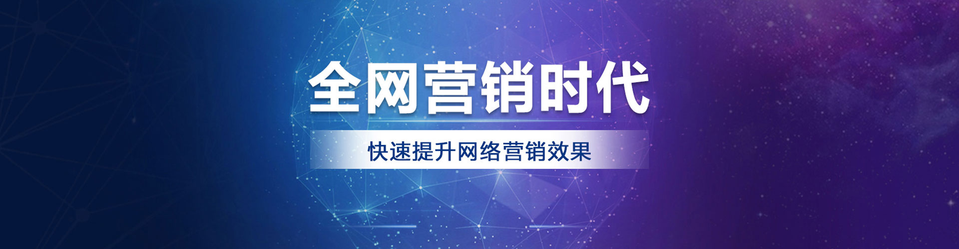 鄞州信息流开户